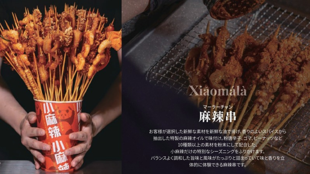 1本99円からの手軽さと、リピーターを飽きさせない豊富なメニュー