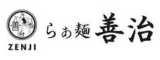 らぁ麺 善治 ロゴ