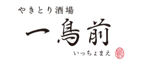 やきとり酒場一鳥前 ロゴ