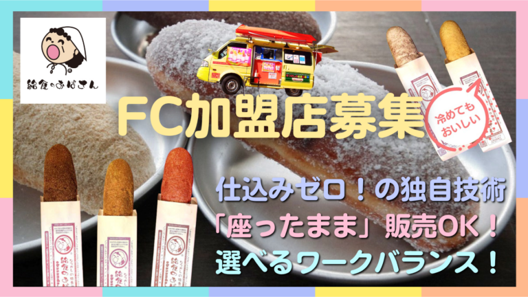 給食のおばさん