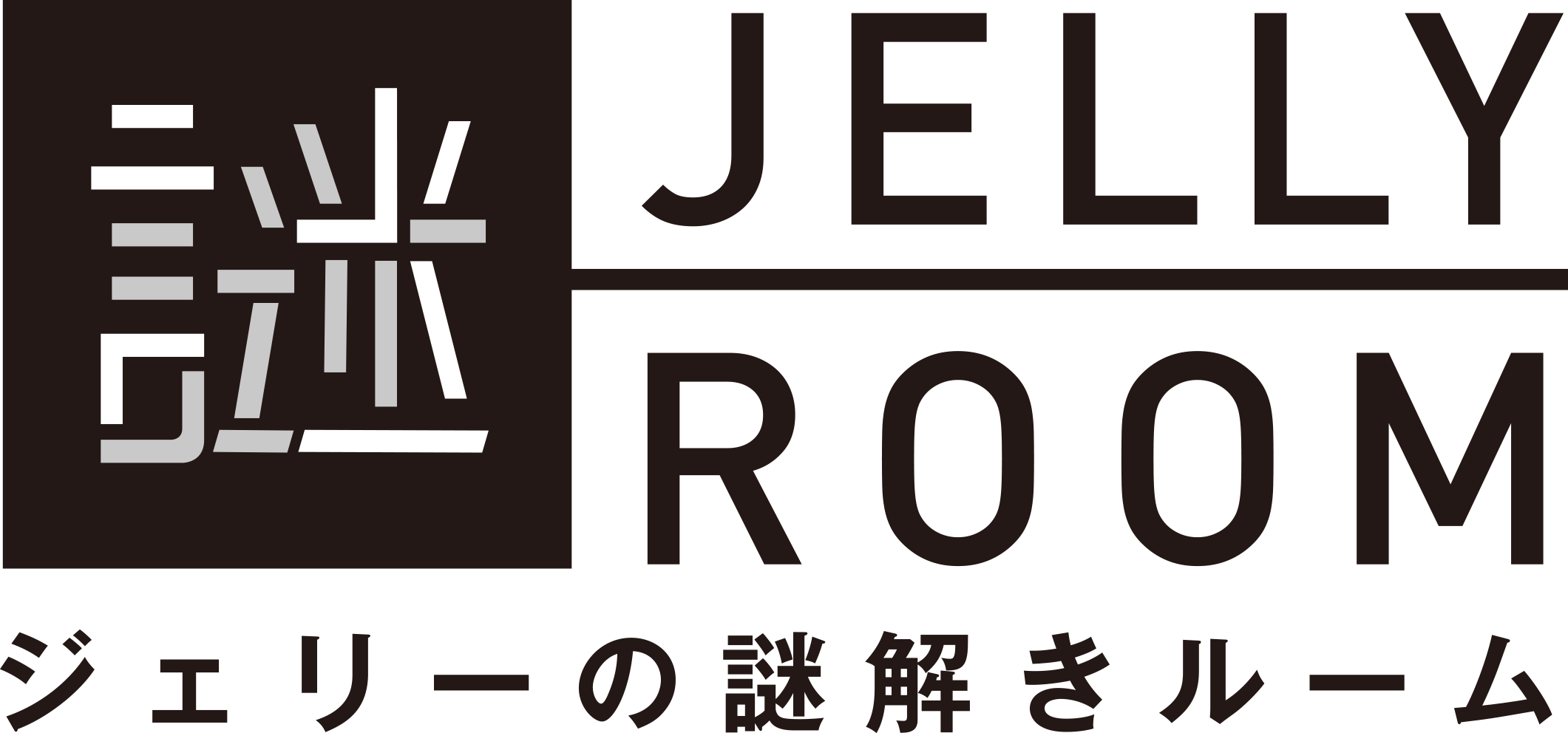 たぬき探偵ジェリー　ジェリーの謎解きルーム ロゴ