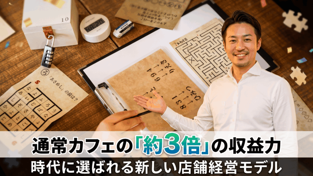 30年進化がなかった「若者のサードプレイス」の奪取