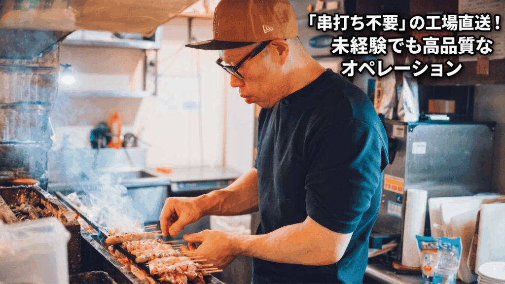 「串打ち不要」の工場直送！未経験でも高品質なオペレーション