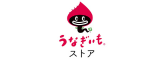 うなぎいもスイーツ（うなぎいも芋モンブランソフト導入モデル） ロゴ