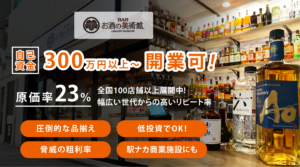 無料期間サイドバナー