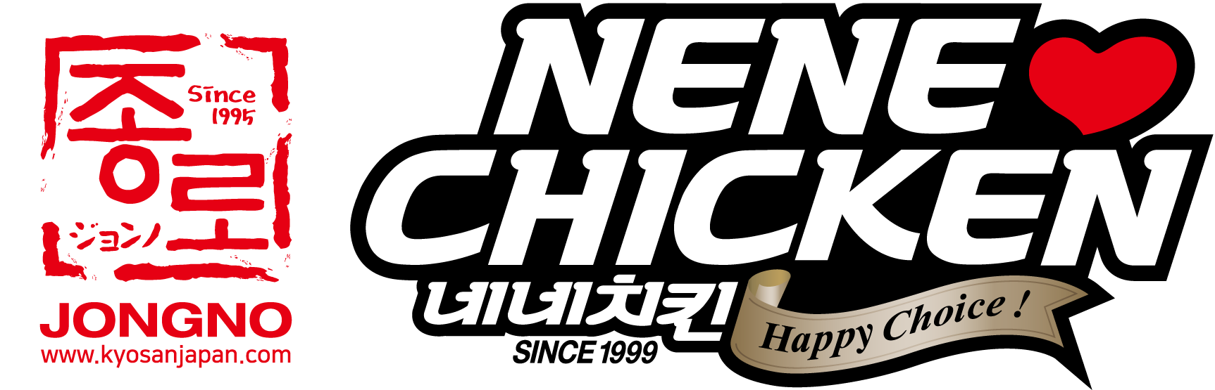 ジョンノ NENE CHIKEN ロゴ