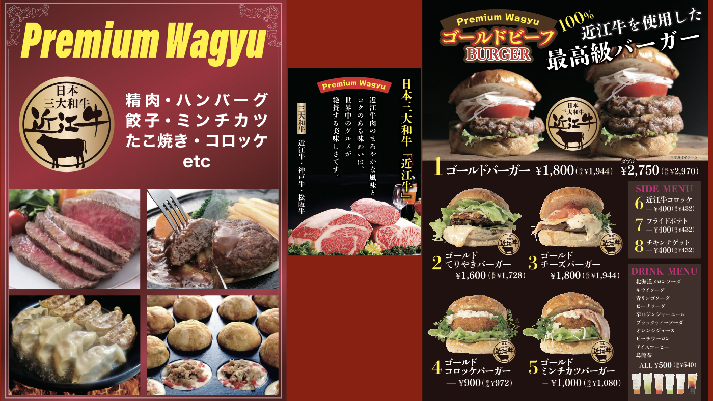 ⑤ 複数ブランドを自由に活用できる