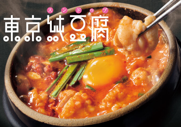 東京純豆腐