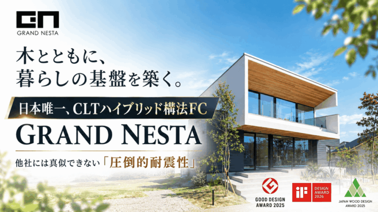 GRAND NESTA
