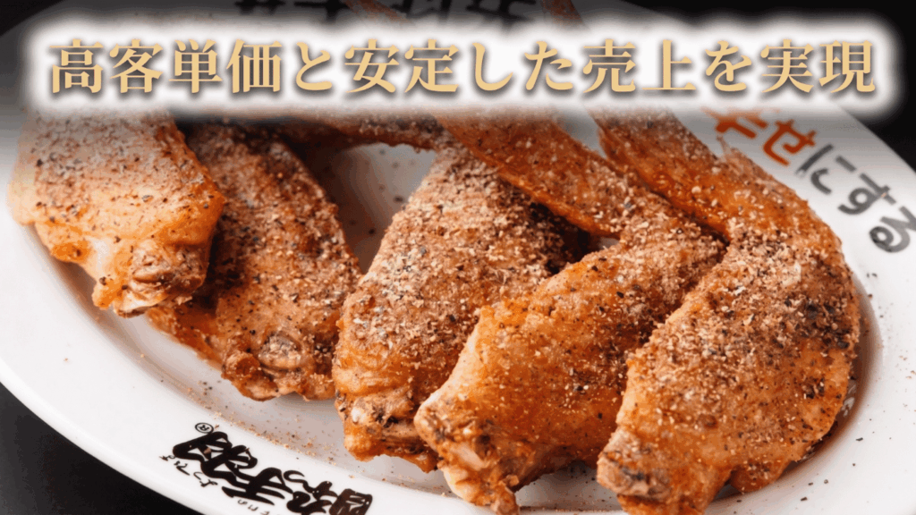 圧倒的な商品力で確実な売上を立てる！