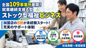 ほまれの家