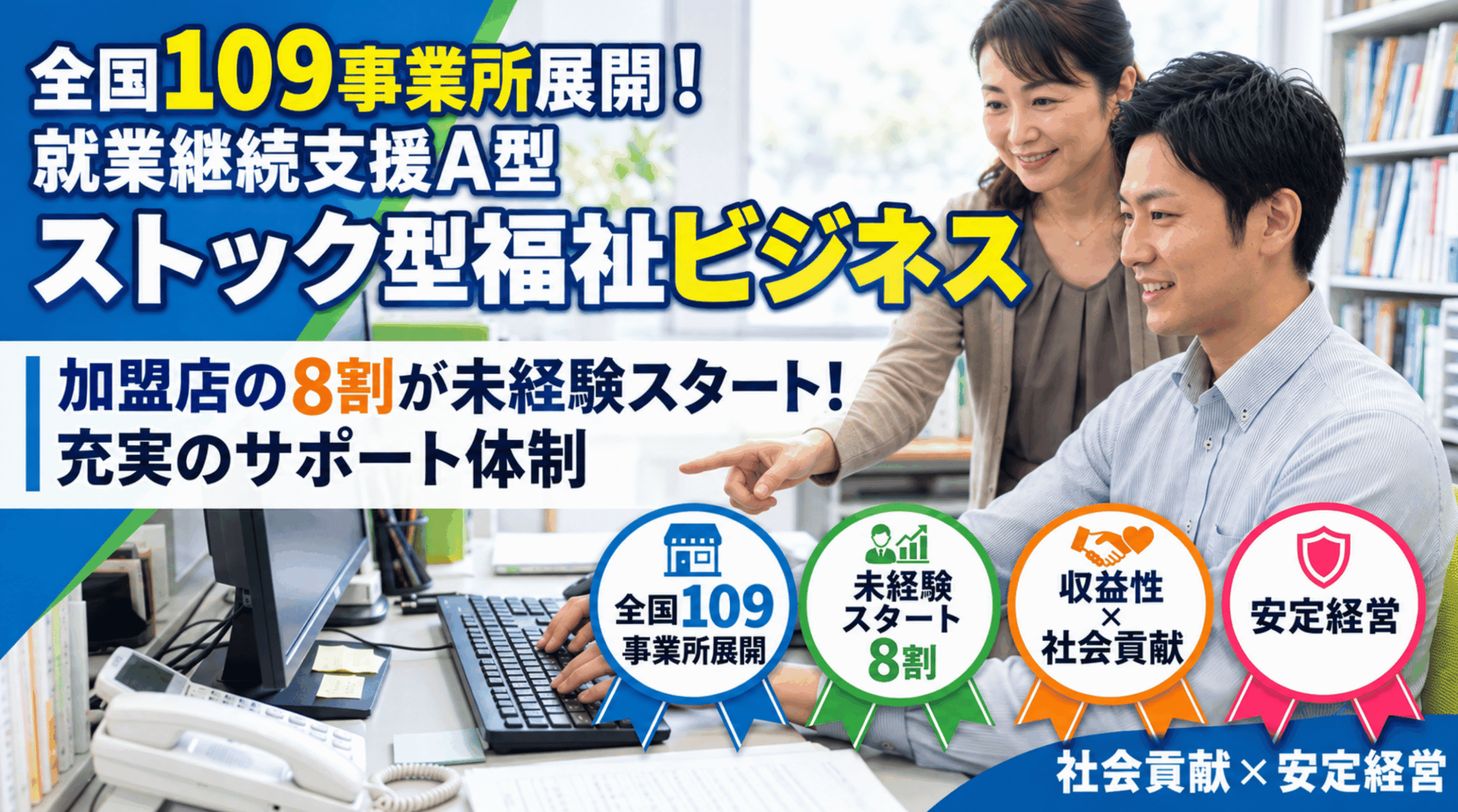 ほまれの家