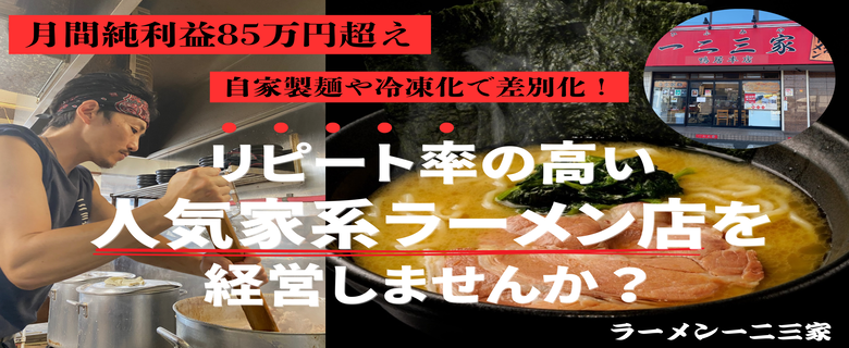開業前のサポート