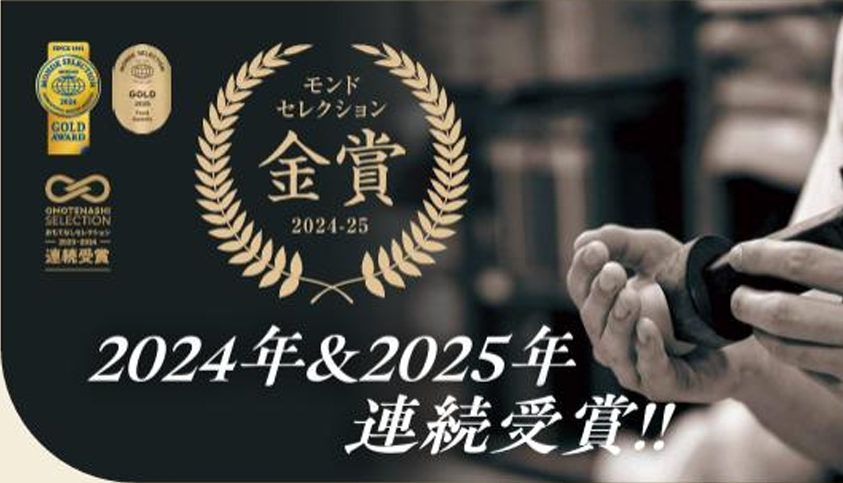 京都利休の生わらび餅が選ばれる理由