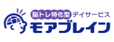 モアブレイン（脳トレ特化型デイサービス） ロゴ