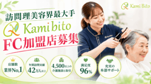 KamiBito