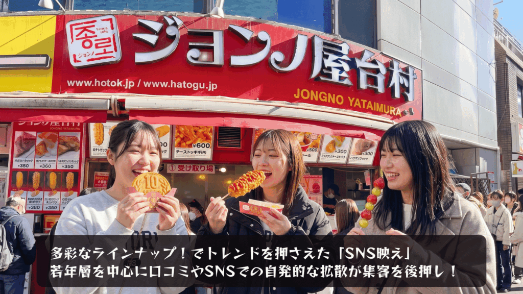 アイドルタイムなし！放課後から夜需要まで手にできる！
