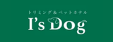 I's Dog（アイズドッグ） ロゴ