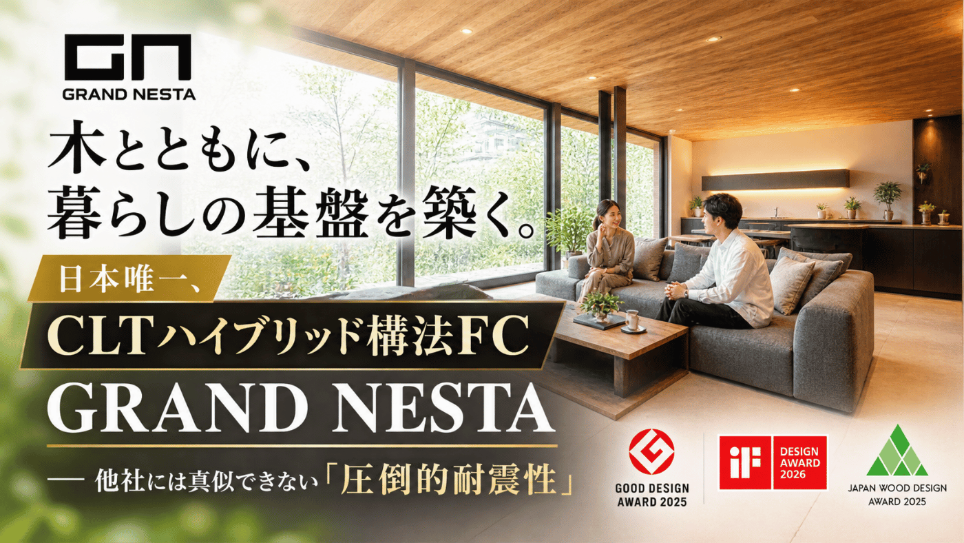GRAND NESTA