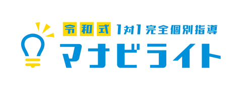 マナビライト ロゴ