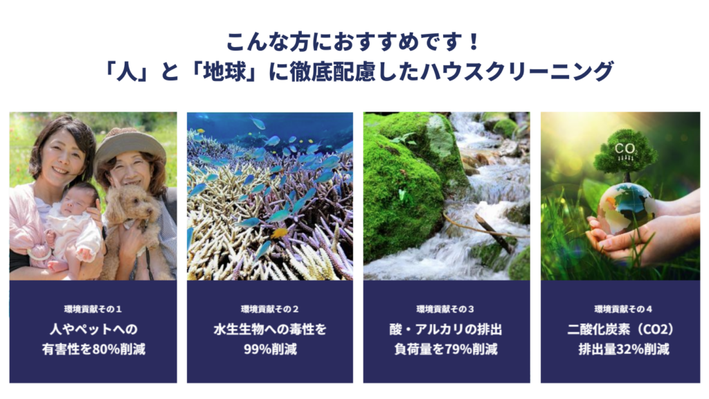 「価格競争」からの完全な脱却